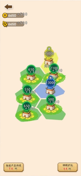 沙场发育模拟器最新版4