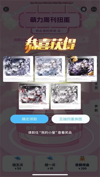 美画小屋安卓直装版图1
