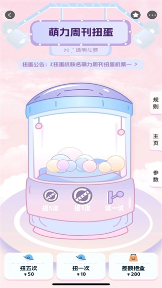 美画小屋安卓直装版图2