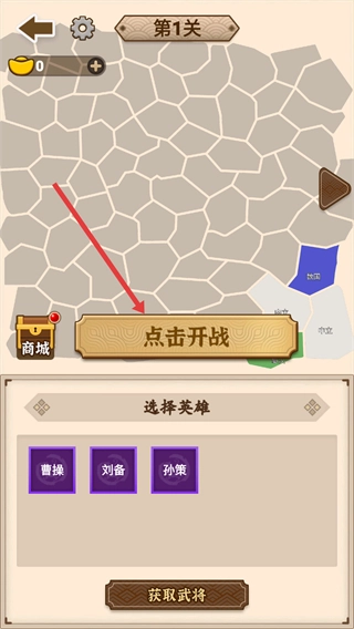 沙场发育模拟器最新版安装下载