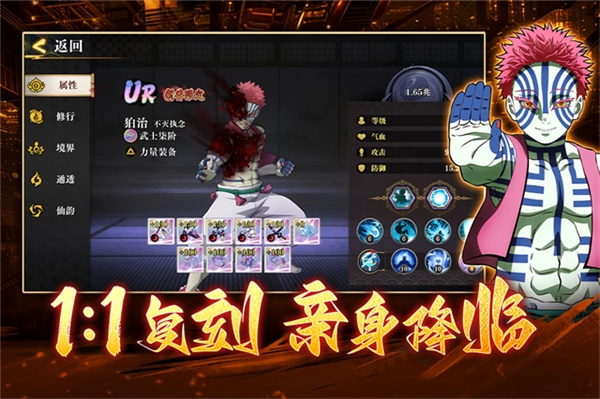 搭救之路折扣版2