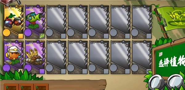 植物大战僵尸诸神版免费下载