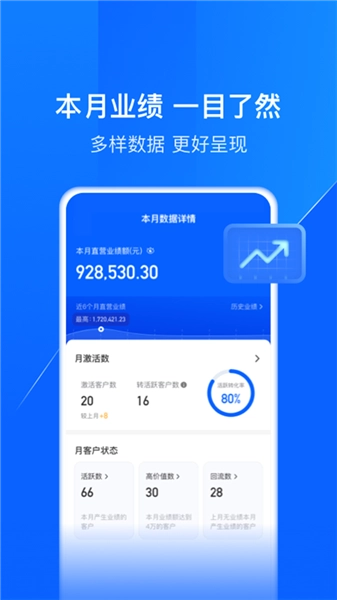 鑫联盟pro最新版3