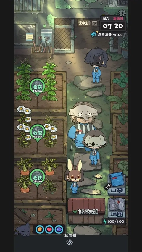 抽卡监狱2无广告版(2)