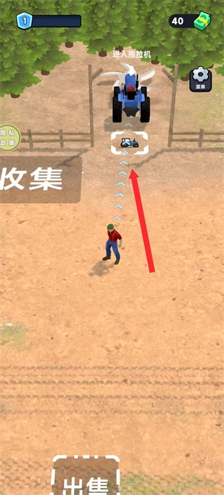伐木人建房屋免费下载