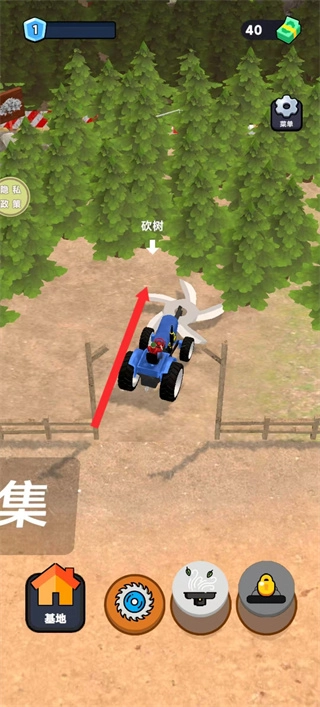 伐木人建房屋免费下载