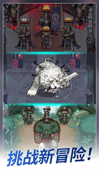 神王城堡