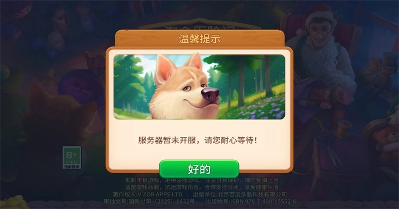 淘金历险记克朗代克游戏  安卓版图1