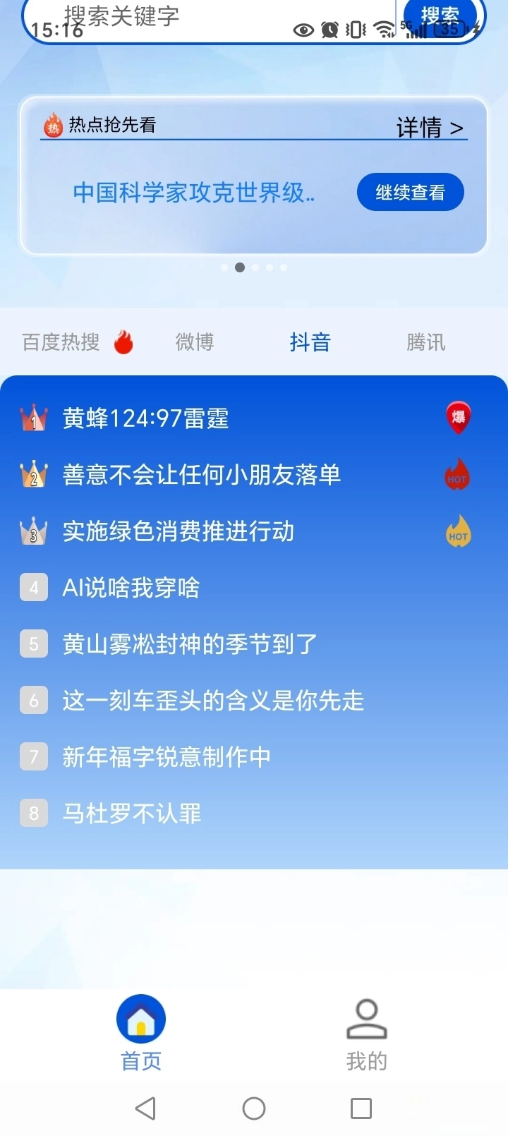 OC浏览器