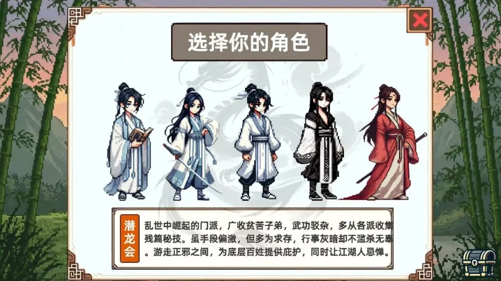 小小侠客模拟器免广告