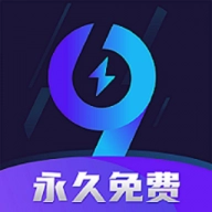 99加速器官方正版