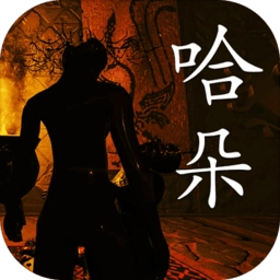 孙美琪疑案哈朵 v1.0.0