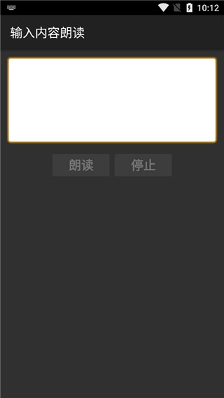 手说TTS图3