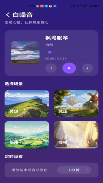 蛙蛙豹抱的树屋