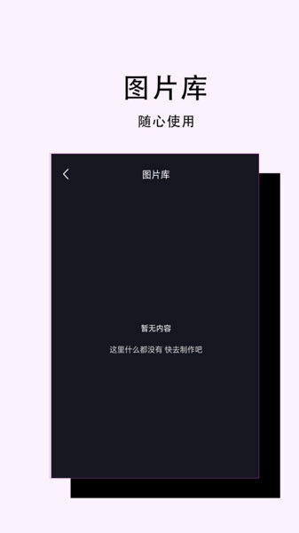 高清录屏管