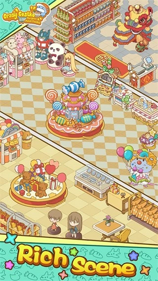 疯狂搬超市免广告获得奖励图2