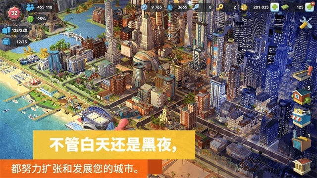 simcity国际版图1