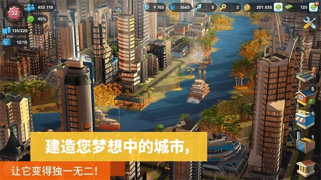 simcity国际版图3