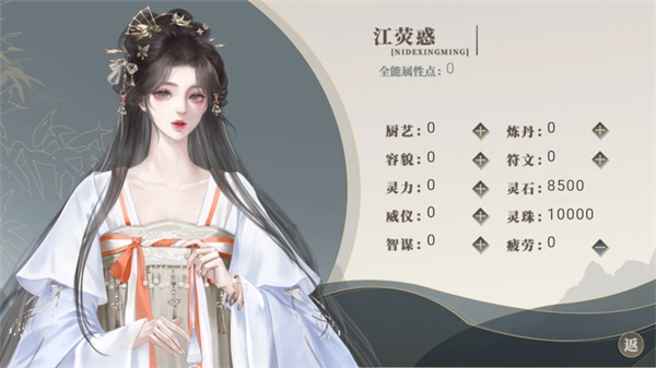 本宫尽力了金手指版