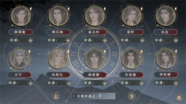 本宫尽力了金手指版