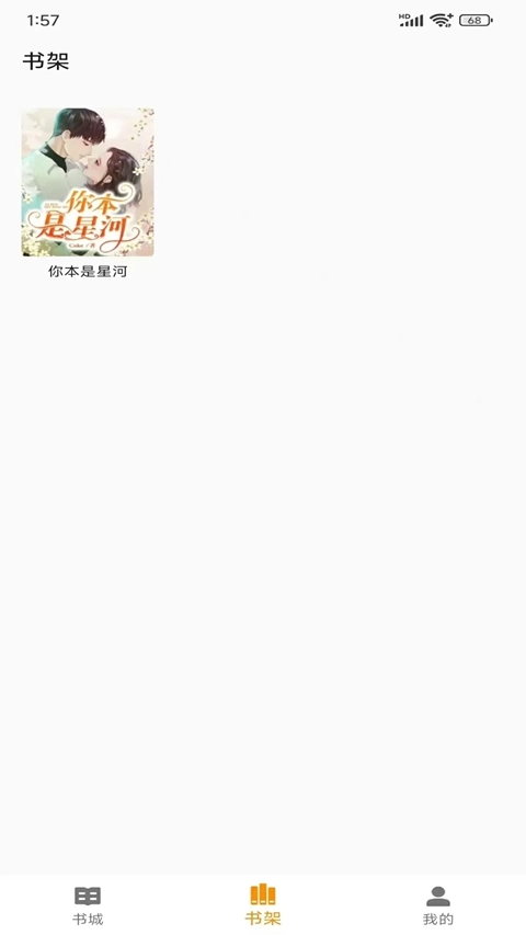 悦读免费小说免费阅读老版图1
