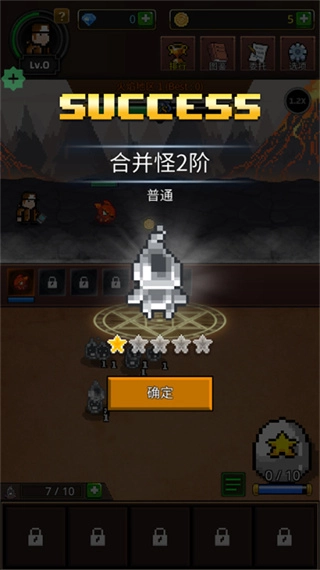 培养合并兽大师正版图5