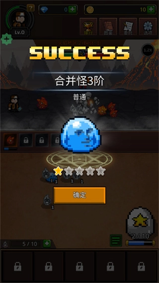 培养合并兽大师正版图2