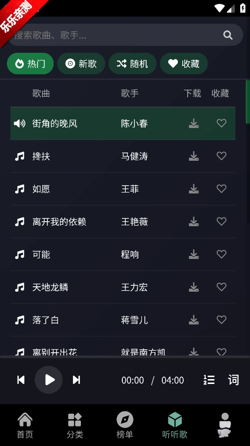 快映视频  手机版图1