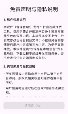 音理音理 95a21a图1