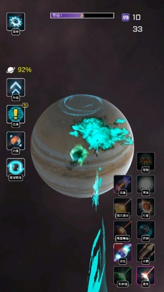 解压星球最新版下载