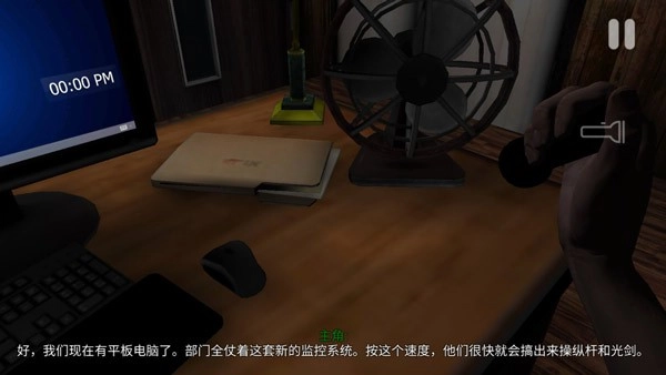 悬案电子机器人2