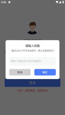 深造播放器安卓 图2