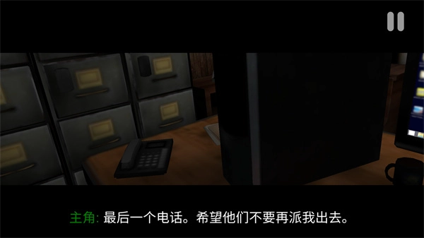 悬案电子机器人2