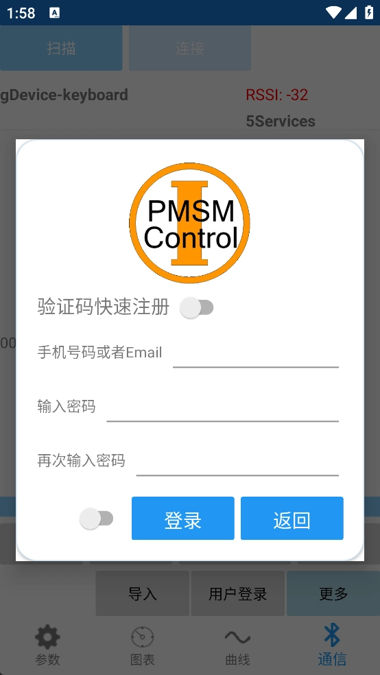 南京远驱手机版下载