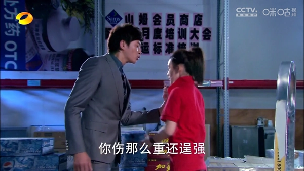 蜂巢直播tv机顶盒版3