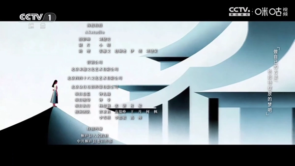 蜂巢直播tv机顶盒版2