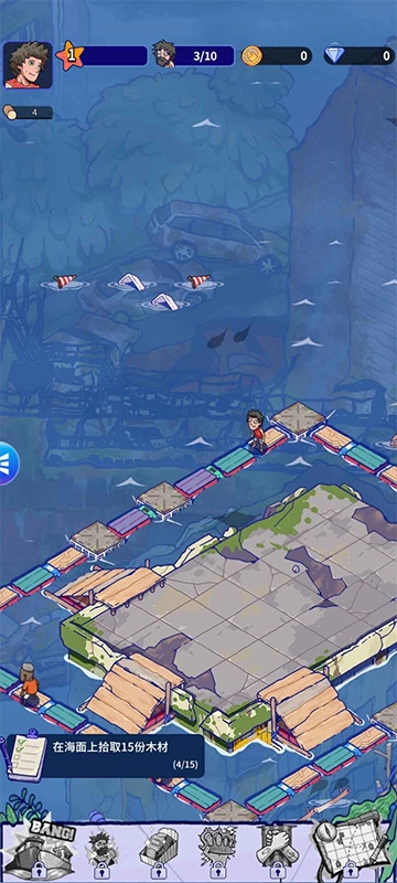 疯狂水世界游戏