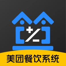 店小算 v2.17.5 安卓版