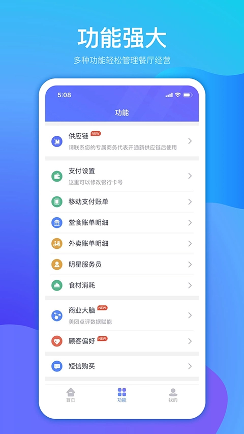 店小算图2