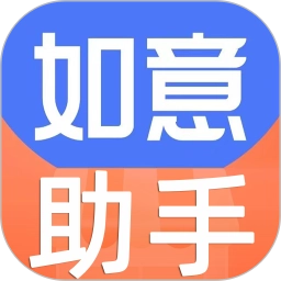 如意店长助手