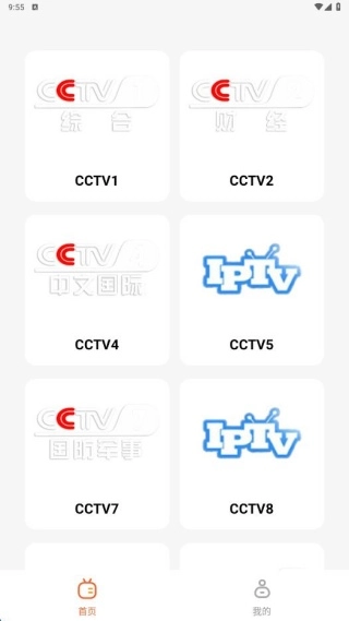 毒盒TV