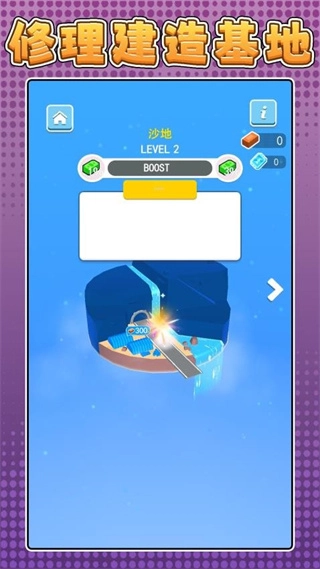 超级战争模拟3图1