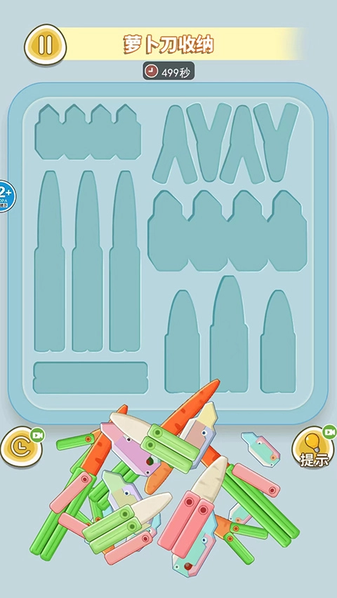 萝卜刀解压大挑战(3)