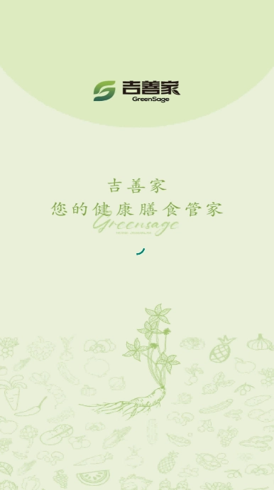 吉善家最新版图1