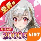 冰火国度官方正版