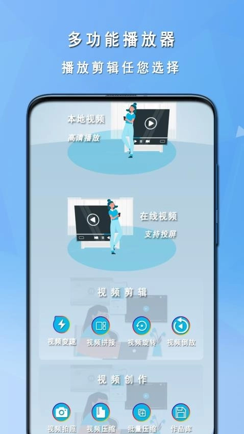 影音播放器免图3