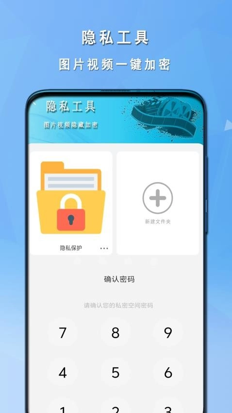 影音播放器免图4