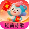 轻萌诗歌