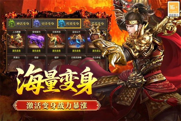 全民祖玛安卓官方版图5