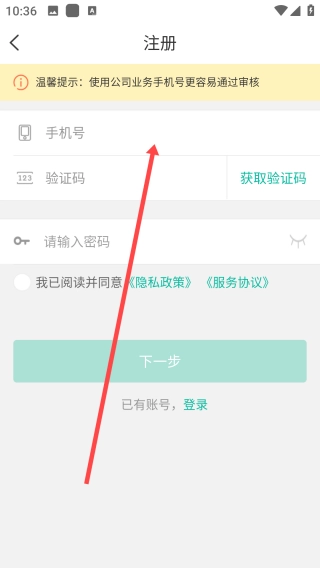 快递员最新下载
